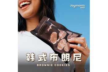 Brownie - Portable Packaging